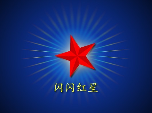 Ч