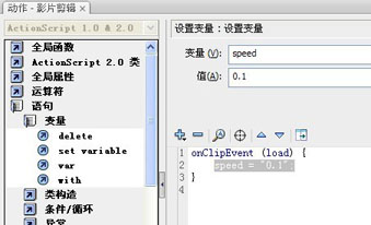 set variable