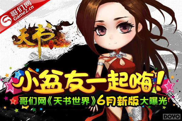 Сһ!硷6°ع_վ