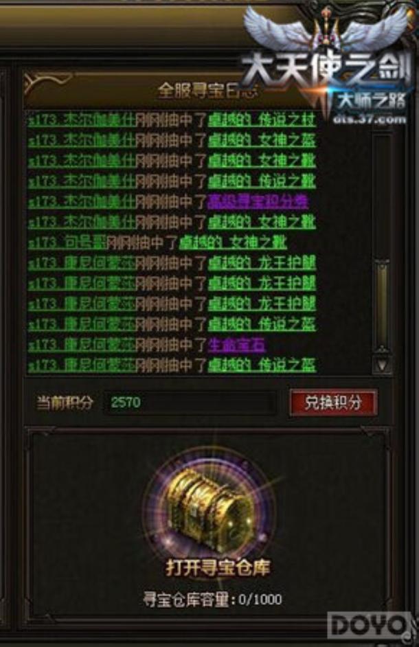 37ʹ֮Ѱϵͳǿװ籩