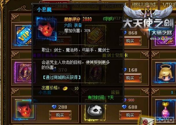 37ʹ֮ȳϮ޷赲