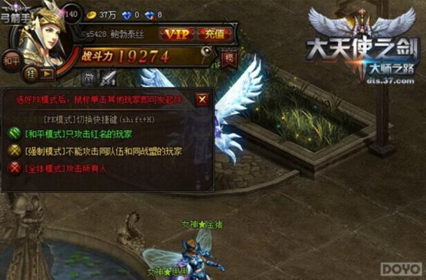 37ʹ֮սPKϵͳ