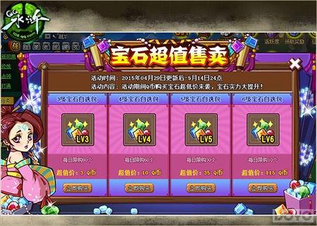 Ͷھϲ!QQˮ䰡װ&佫ͼ_վ