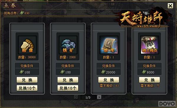 ȼ 콫ʦսƷ