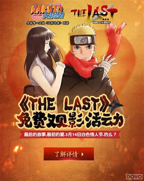 ɫ˸ԼӰOLTHE LASTӰƱ_վ