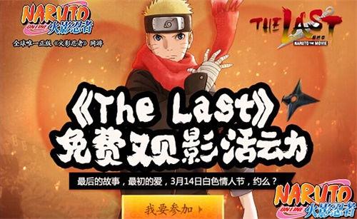 ɫ˸ԼӰOLTHE LASTӰƱ_վ