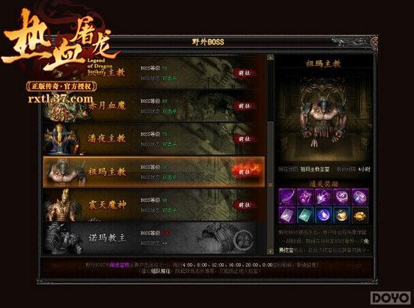 ѪBOSSᣬ˭