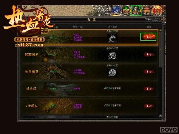 ѪBOSSᣬ˭_վ