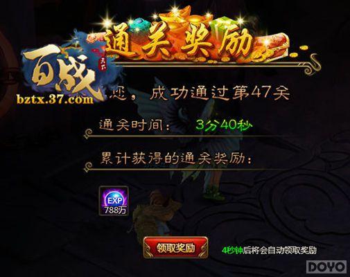 糵ս ս¡֮ǿӡ_վ