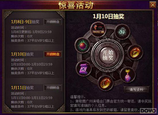 2015Ӫ ʹ֮