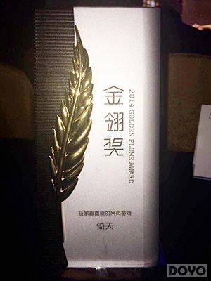 2014ά 졷ϲҳϷ