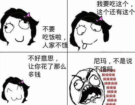 Ůһ仨?նħŮNPC˽ܴ_վ