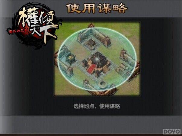 Ȩ¡֮ߴϵıԼʩ_վ