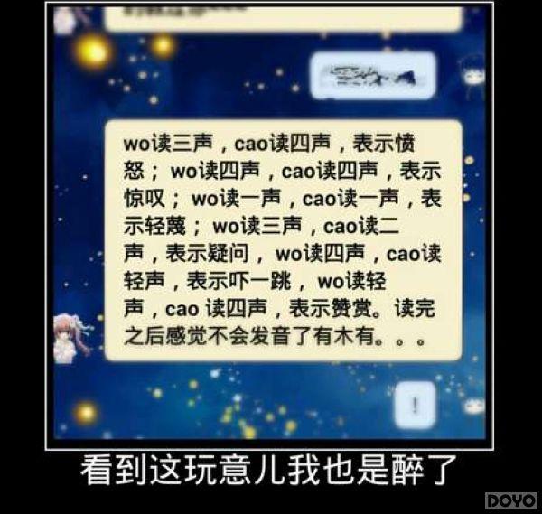 命里无时胖成球!《斩魔》玩家心塞人生惨遭曝光