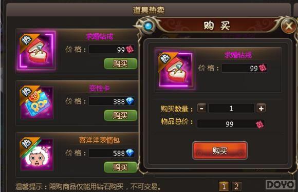 缘定三生 《风色轨迹》见证浪漫爱情