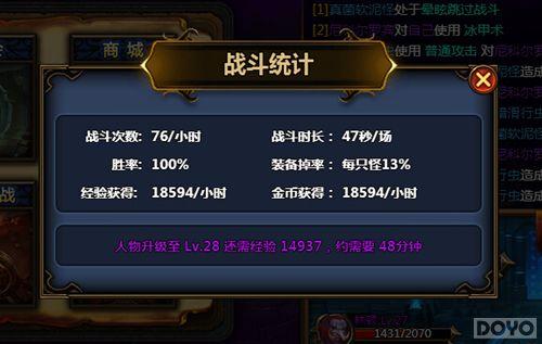 全网首款 《天天挂机》放置类页游探秘