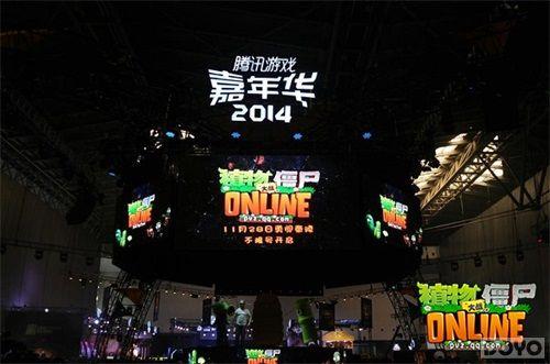 ֲսʬOLҫ2014TGC ޺·_վ