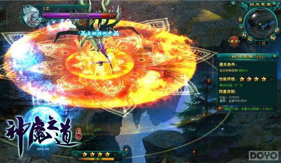 就这么任性!《神魔之道》二测今启玩点全曝光_本站