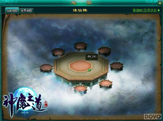 就这么任性!《神魔之道》二测今启玩点全曝光_本站