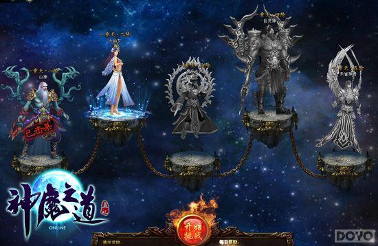 就这么任性!《神魔之道》二测今启玩点全曝光_本站