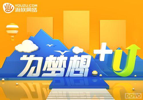 Я+UƻGstarϷչ
