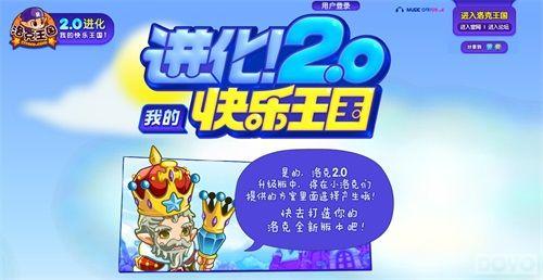  2.0_վ