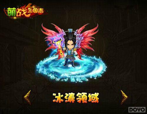 展现鸿蒙天道 《萌战三国志》新玩法曝光_本站