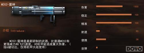 ǿǹֵ꡷Ӣɱǳ_վ
