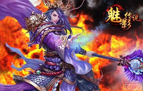 一个人的武林 《魅影传说》光棍节新版曝光_本站