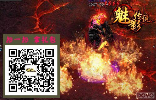 一个人的武林 《魅影传说》光棍节新版曝光_本站
