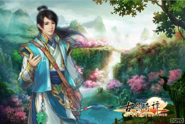 艳惊全场 《古剑奇谭WEB》主角原画合集_本站