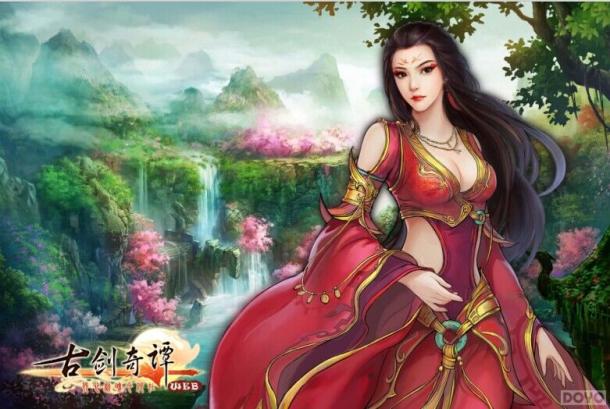 艳惊全场 《古剑奇谭WEB》主角原画合集_本站