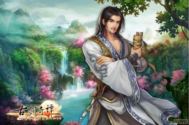 艳惊全场 《古剑奇谭WEB》主角原画合集_本站