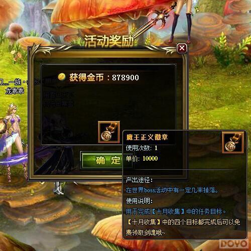 完美抵挡《剑与地下城》魅魔剑魂全新登场_本站