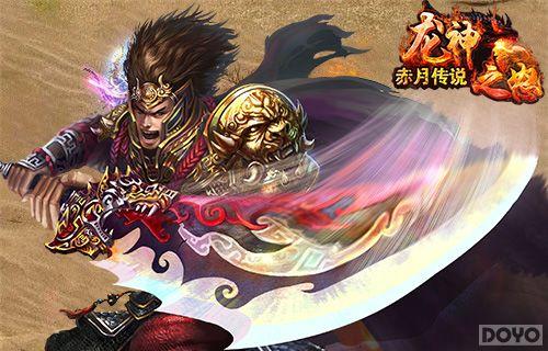 十月狂潮 《赤月传说》周年庆新版首曝_本站