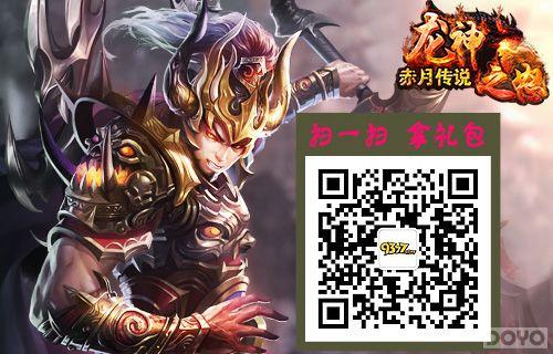 十月狂潮 《赤月传说》周年庆新版首曝_本站