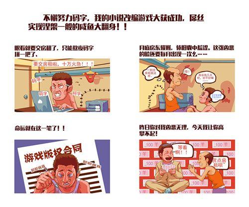Ϸ˭?Ϸҵϵ츻