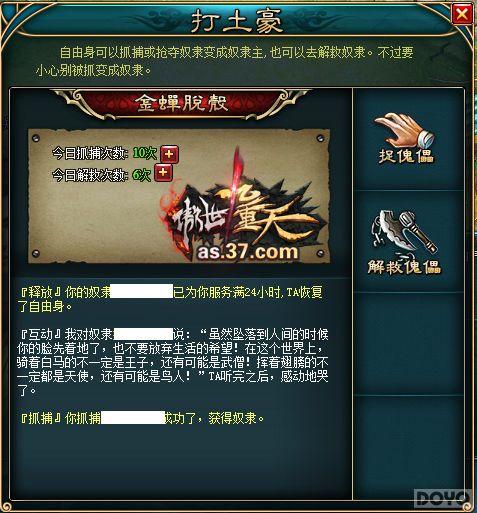 졷 ԩԩ౨