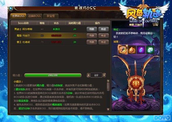 ƶ֮ ɫ켣쳩ΰ泬ʱշ_վ