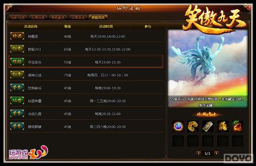 Ԥ Ц졷ᱦͣ_վ