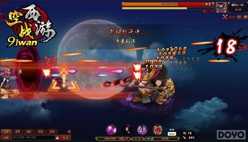 սΡѪBOSSҰϮ