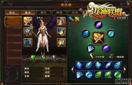 宝石新功能 《女神联盟》宝石刻印玩法详解_本站