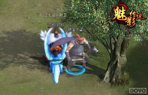 触墓惊心 《魅影传说》先帝遗宝百鬼吹灯_本站