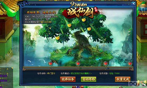 仙风侠骨 《战仙剑》那些与仙气有关的事_本站