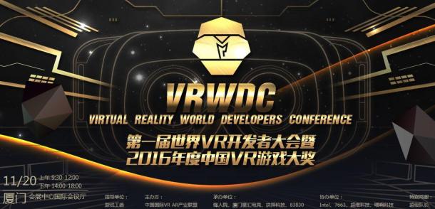 Directive Games֧VRWDC!ΪйVR_վ