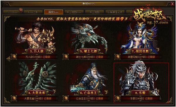 ս֮ŭλԺգBOSS_վ