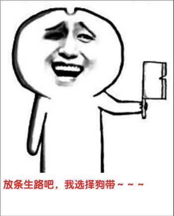 ѧ² ԶҪȥЦһӣ