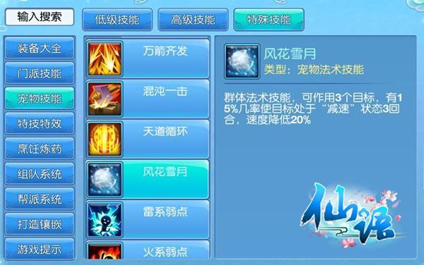 츳½ҪϮ_վ