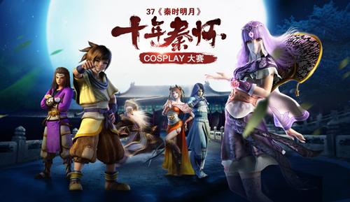 ȫCOS ʱ¡Cosplay_վ