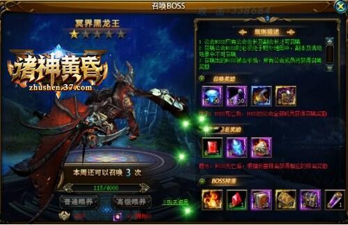 ƻ衷ӡBOSS淨_վ